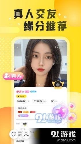 91夜夜欢国产 第3张 91夜夜欢国产 第3张