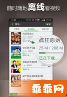 国产精品免费视频网站,畅享视听盛宴的云端乐园  第3张