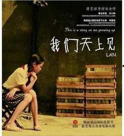 找国产毛片,探寻影视产业中的灰色地带  第2张