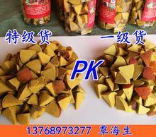 国产特级黄,探寻国产特级黄酒的魅力与传承 第2张 国产特级黄,探寻国产特级黄酒的魅力与传承 第2张