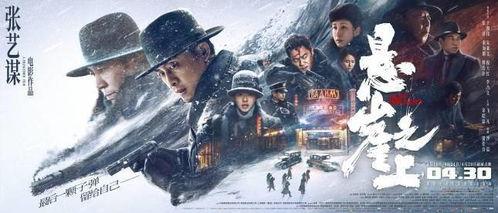 国产大片无限资源,国产大片新纪元  第2张