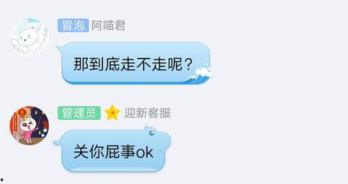 闲来娱乐吃瓜
