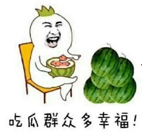 今日娱乐吃瓜大盘,盘点娱乐圈最新“吃瓜”热点